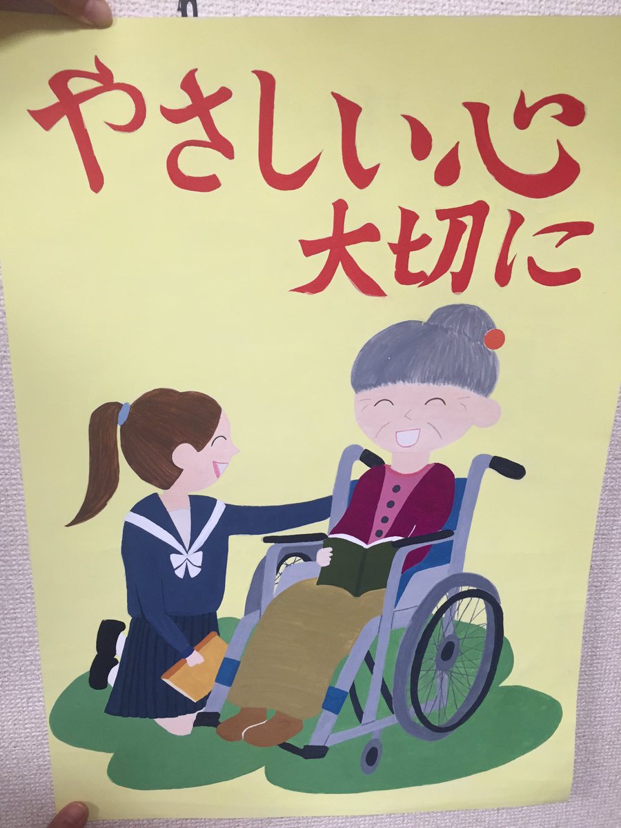 夏休み宿題ポスター交通安全 選挙 海 絵が苦手でも上手に書けるコツ ロボットプログラミング教室体験談と小学生の習い事ブログ