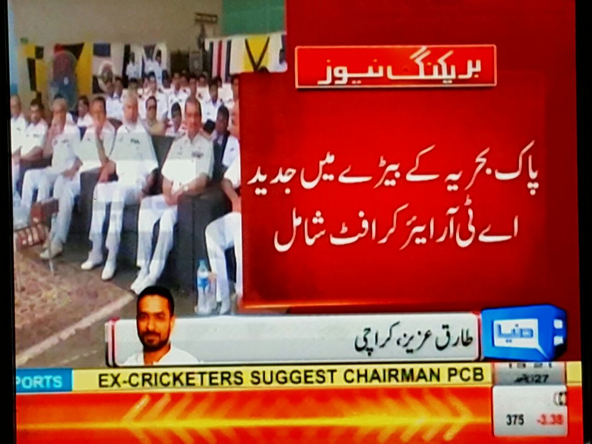 arshad_m1988's tweet image. #PakAirForce #PakShaheens #PakDrones
Latest A.T Aircrafts have been added in Pakistan Navy's defence system.