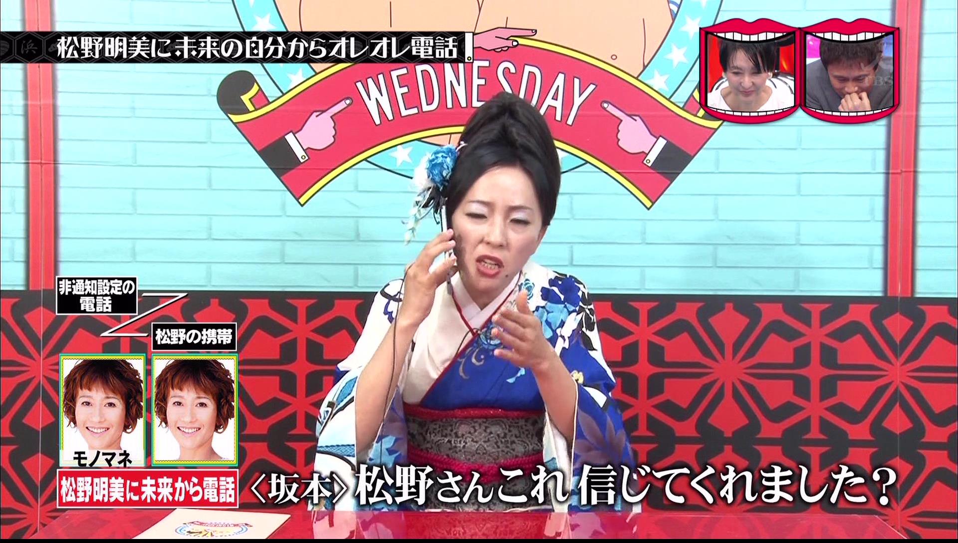 【オープニングセール】 こばちば(´・ω・`) on X:  お笑い・バラエティ