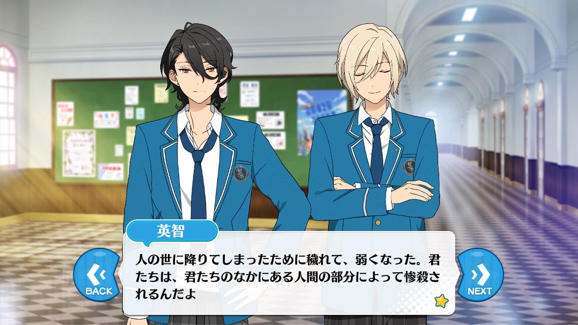 天祥院英智は、朔間零からこう言われて本当にそれを最高の賞賛と思っ