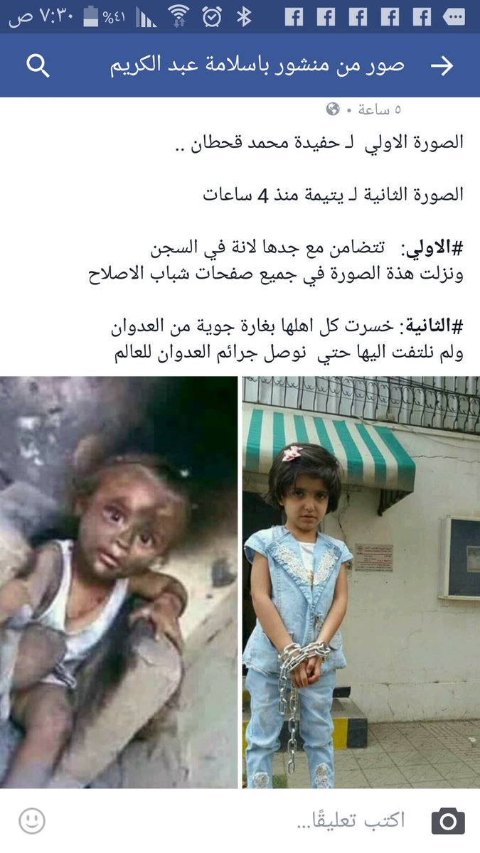 mahmda48's tweet photo. @AhmedFawzi_1 https://t.co/iirHtCXUtG