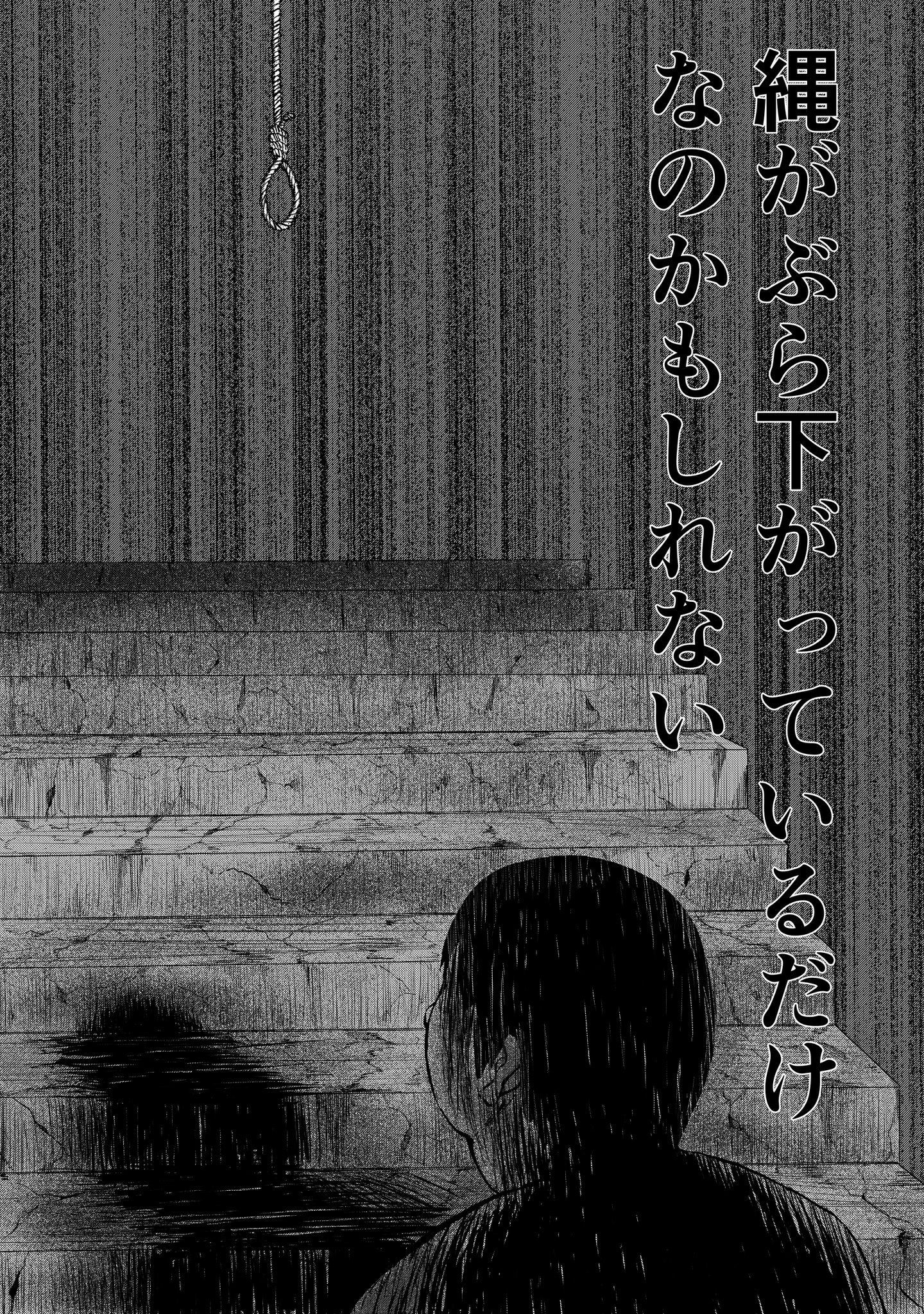 【漫画】おいやめろ…あるアイドルオタクが描いた日常漫画が辛すぎる…