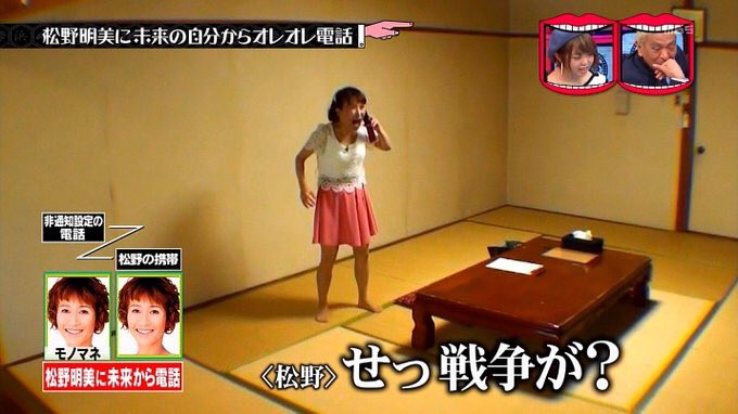 水曜日のダウンタウン 4&6&7&10巻セット クロちゃん 小峠 松野明美 水曜日のダウンタウン(7) - メルカリ