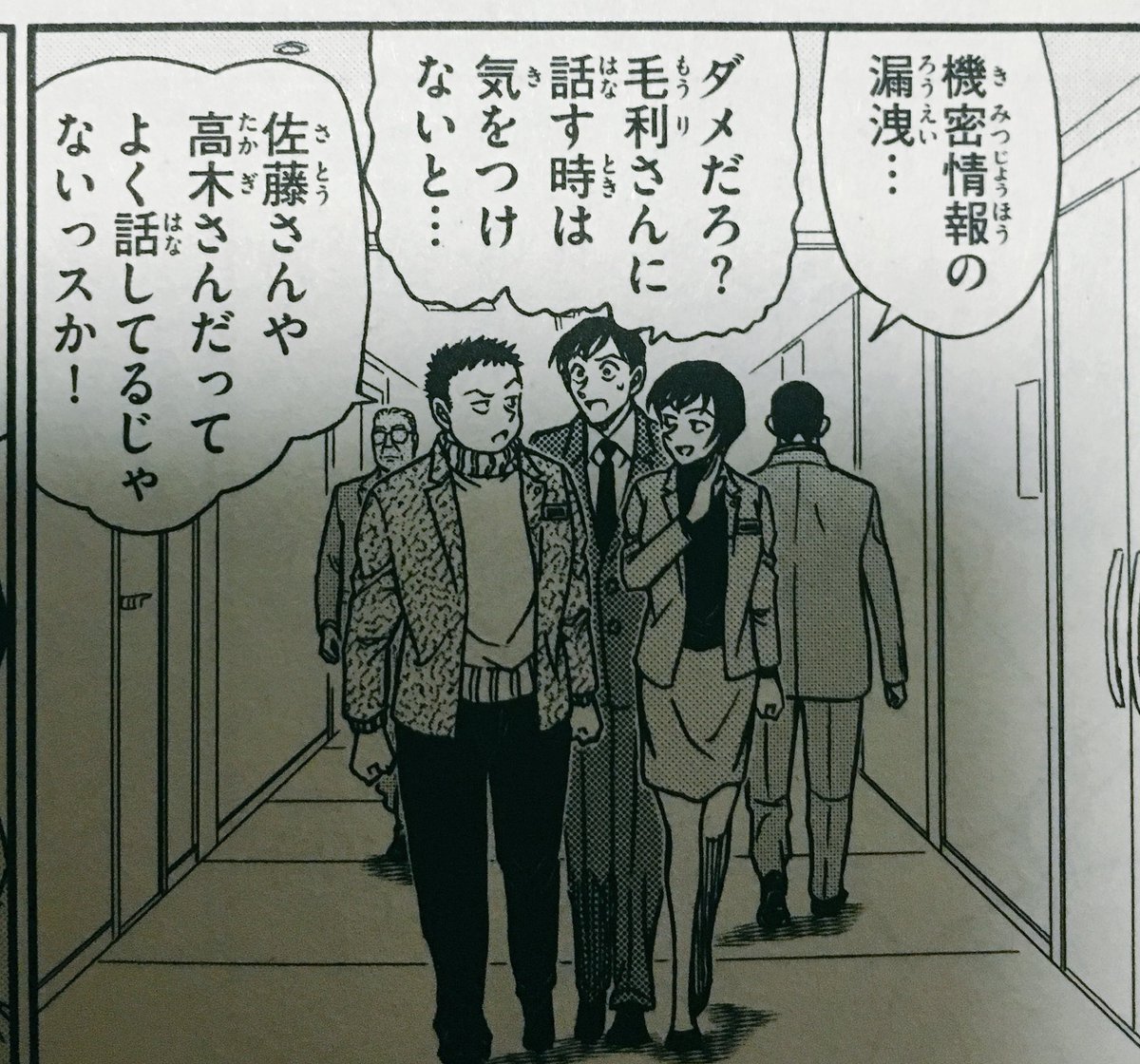 キャプテンハードウェア十年千葉和伸 C S Chic Jp