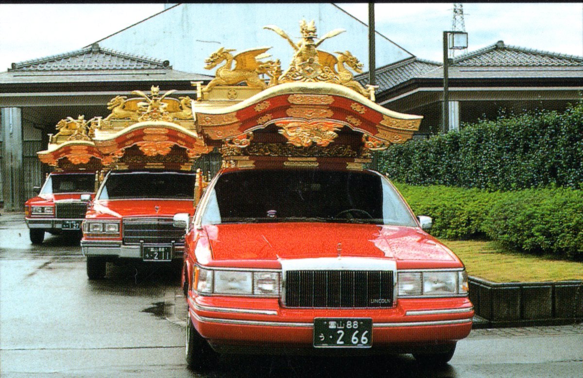 宮型霊柩車が減った本当の理由と珍しい霊柩車両の数々 Togetter