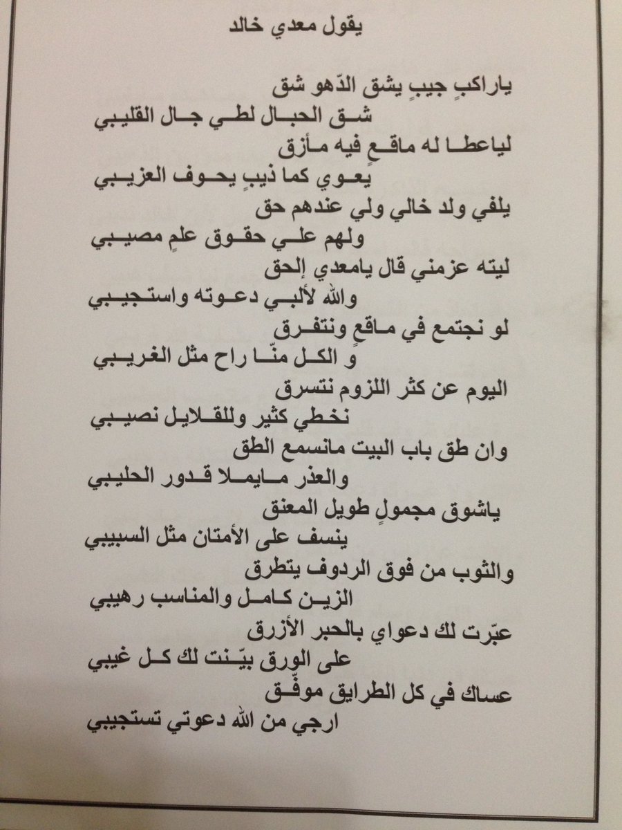 بندر الغنامي tweet media