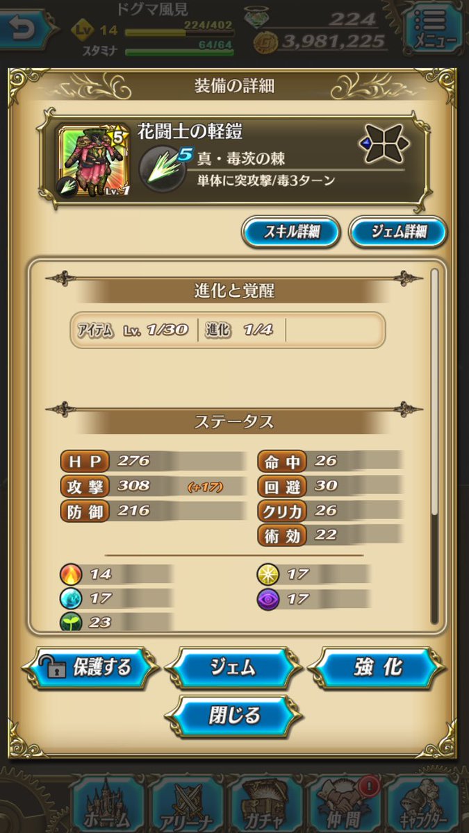 トライリンク トライリンク
