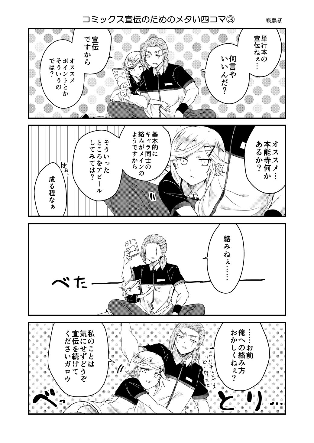 70以上 きづき あきら ヨイコノミライ 70以上 きづき あきら ヨイコノミライ
