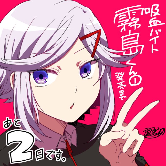 鹿島初 パシ恋 5 1 Ui1059 さんのマンガ一覧 古い順 9ページ ツイコミ 仮 鹿島初 パシ恋 5 1 Ui1059 さんのマンガ一覧 古い順 9ページ ツイコミ 仮