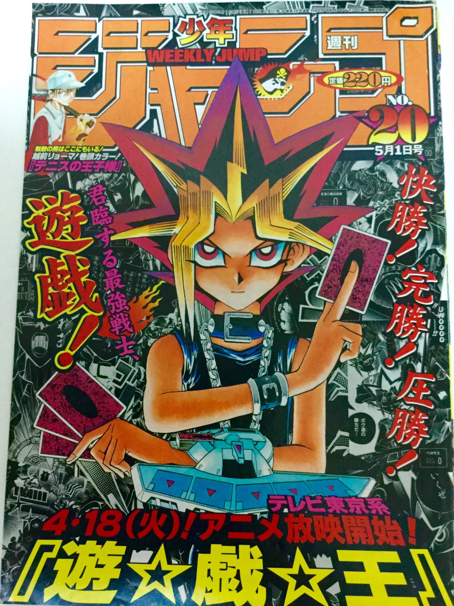 プティ2号🍀 on X: 