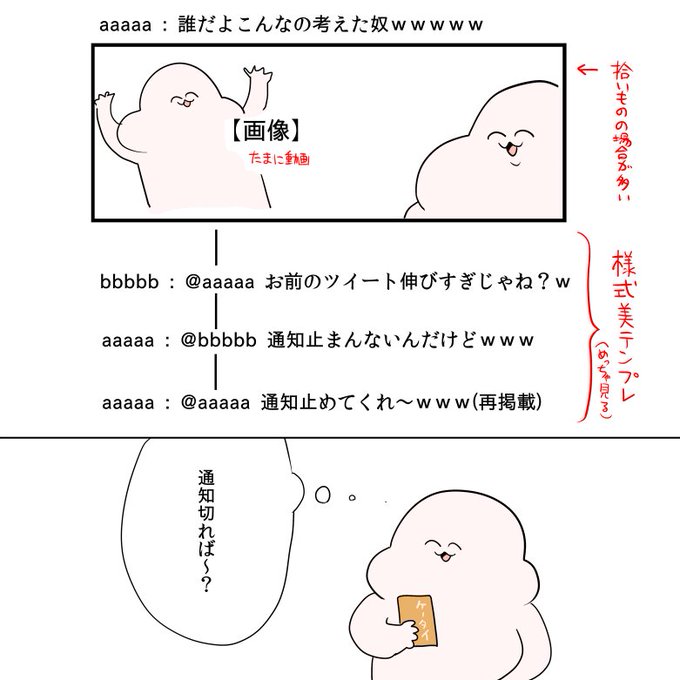 Pixiv を含むマンガ一覧 古い順 2ページ ツイコミ 仮 Pixiv を含むマンガ一覧 古い順 2ページ ツイコミ 仮