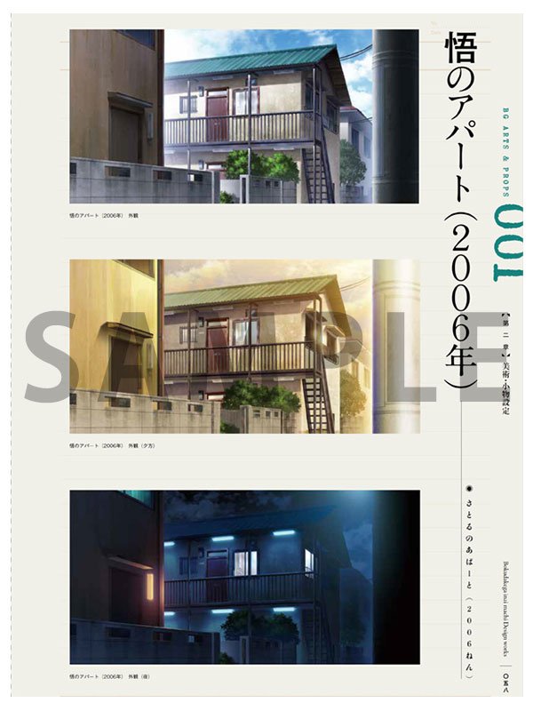 アニプレックス オンライン on X