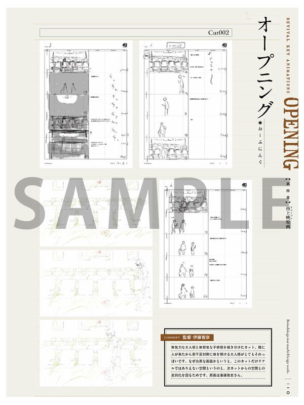 アニプレックス オンライン on X