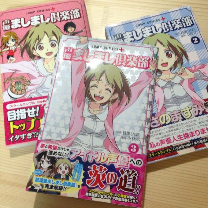 Conversation Between 乃亜 And Noa 1 Whotwi Graphical Twitter Analysis