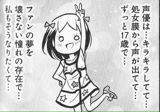 Conversation Between 乃亜 And Noa 1 Whotwi Graphical Twitter Analysis