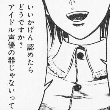 Conversation Between 乃亜 And Noa 1 Whotwi Graphical Twitter Analysis