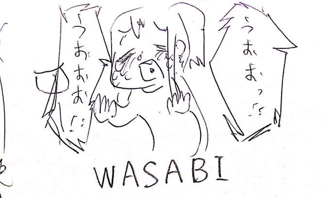 アホ 