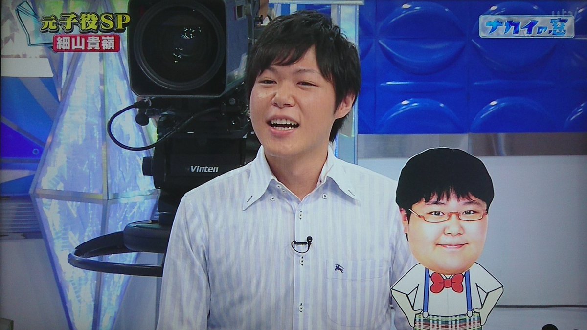 細くなった細山くん 細くなった細山くん