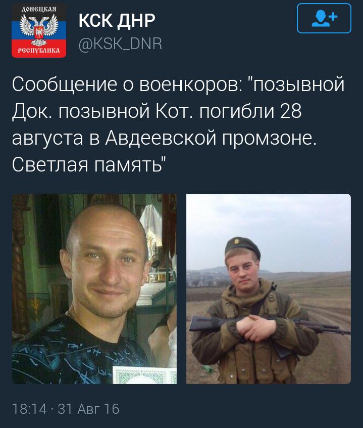 Порошенко поблагодарил "американских партнеров" за усиление санкций против России - Цензор.НЕТ 1321