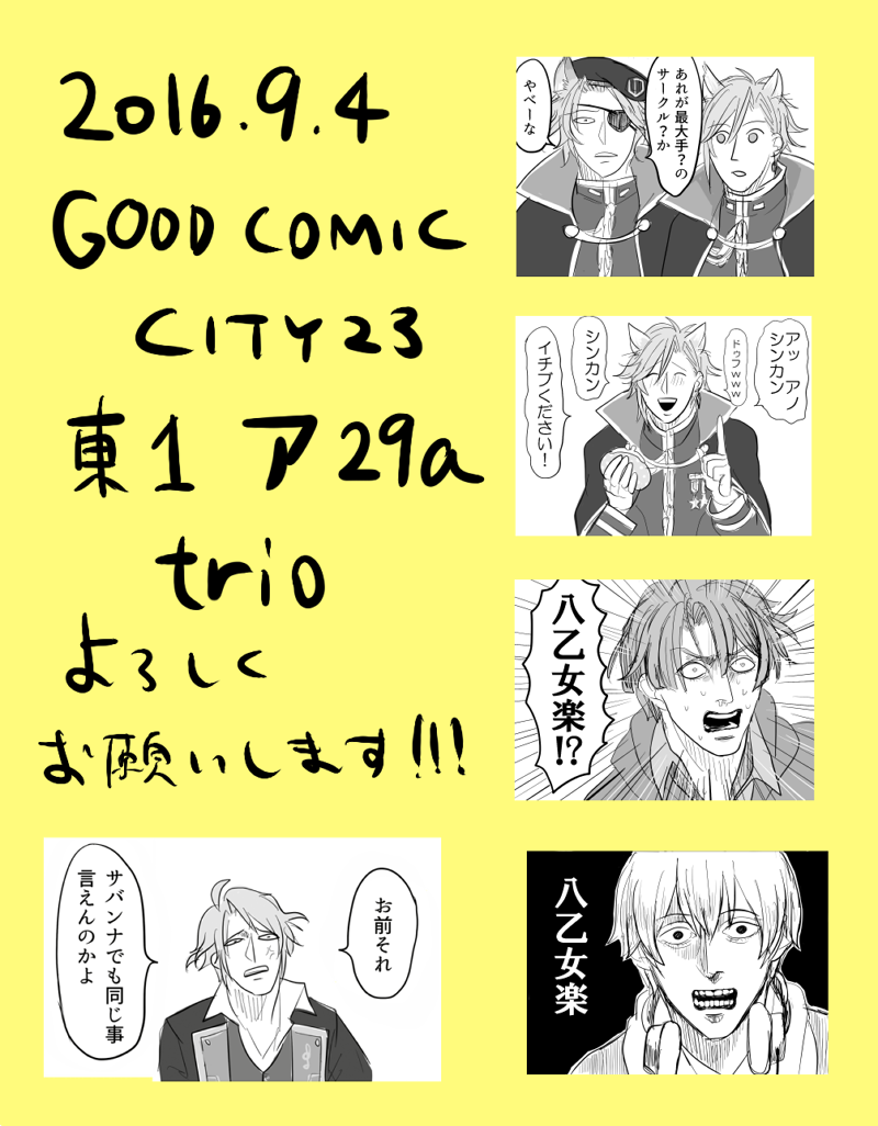 あまもり Amamori Y Twitter