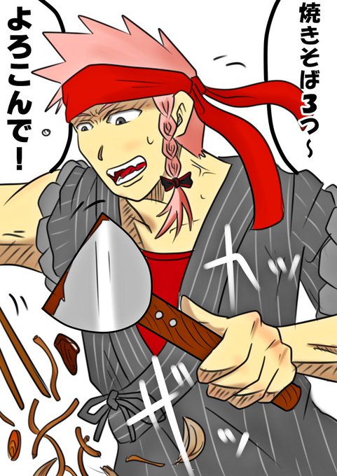 旧国名部隊 納涼祭のtwitterイラスト検索結果 旧国名部隊 納涼祭のtwitterイラスト検索結果