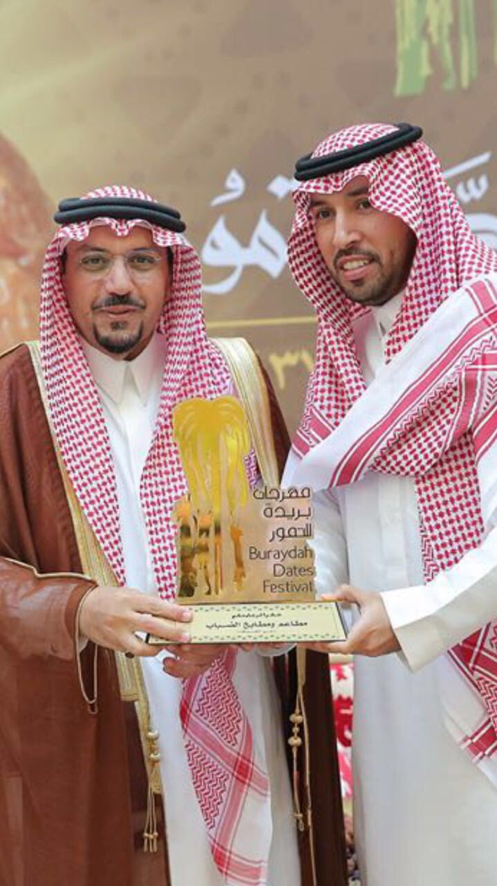 مطاعم قمة الضباب aldhababrres twitter