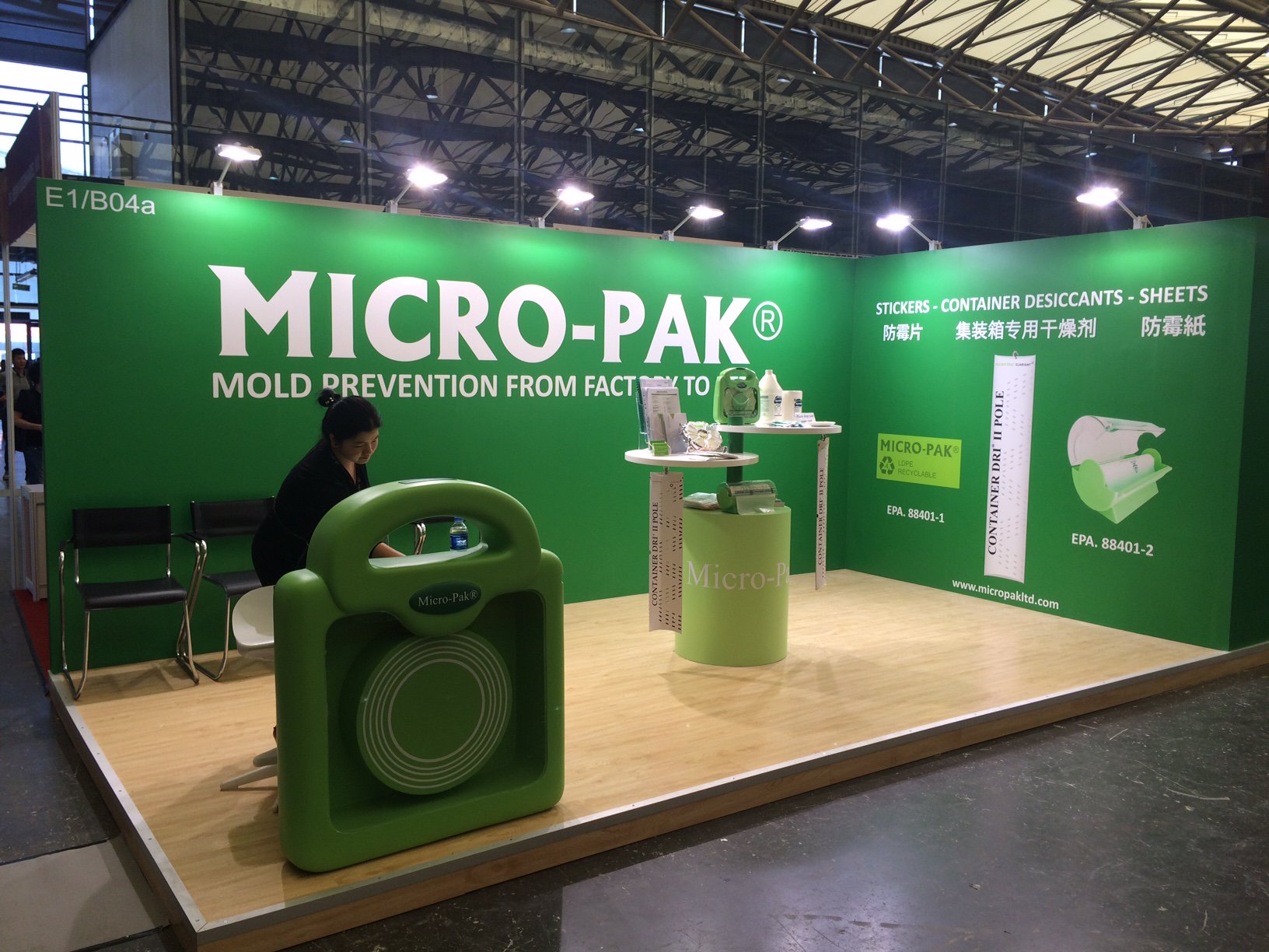 Фирма микро. Micro-Pak LDPE recyclable. Micro Pak Ltd что это. Micro Pak что это в сумке. Micro-Pak LDPE recyclable обувь.