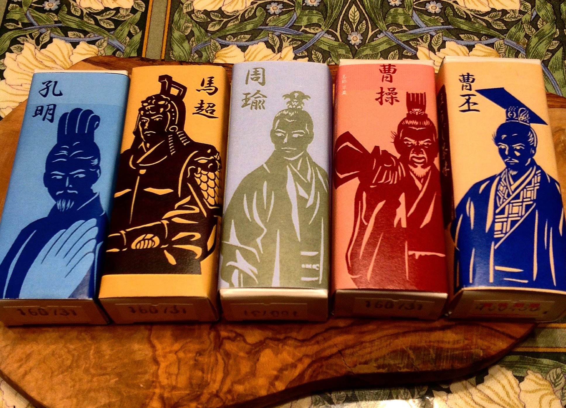 טוויטר 長池とも子 בטוויטר Rt 武将切り絵の伏竜舎さんの切り絵はこちらです 京都一夢庵さんの三国志羊羹のパッケージに使用されてます それぞれの武将に思いを馳せながらいただける楽しい羊羹です 三国志 T Co Qj07fzawtr