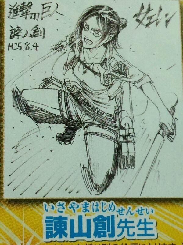 eren (girl???)