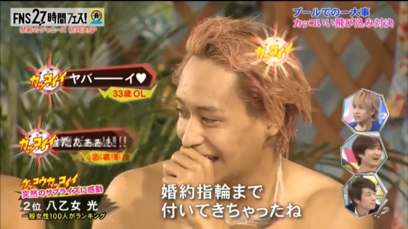 八乙女光のありえないくらいかっこいい画像張って八乙女担殺せ Twitter Search Twitter