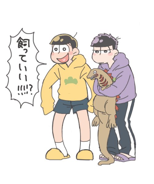 ダメ 