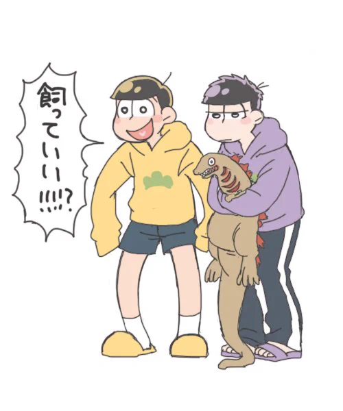 ダメ 
