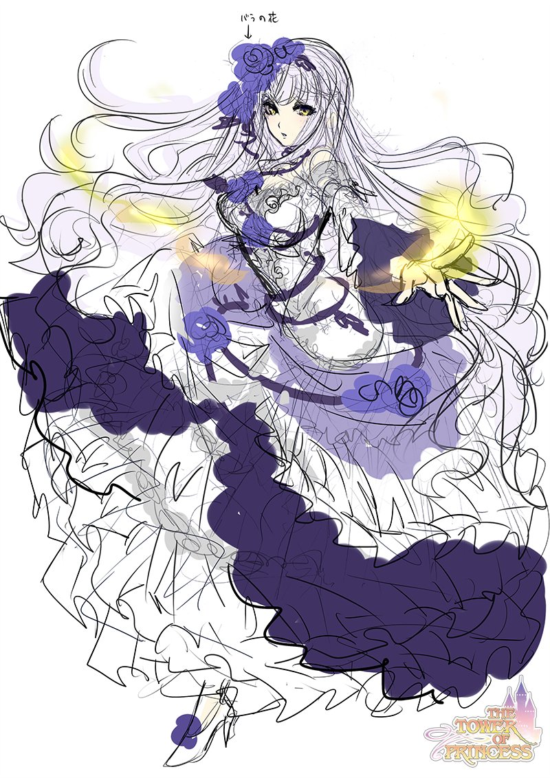ユニークタワー オブ プリンセス 姫 ディズニー帝国 ユニークタワー オブ プリンセス 姫 ディズニー帝国