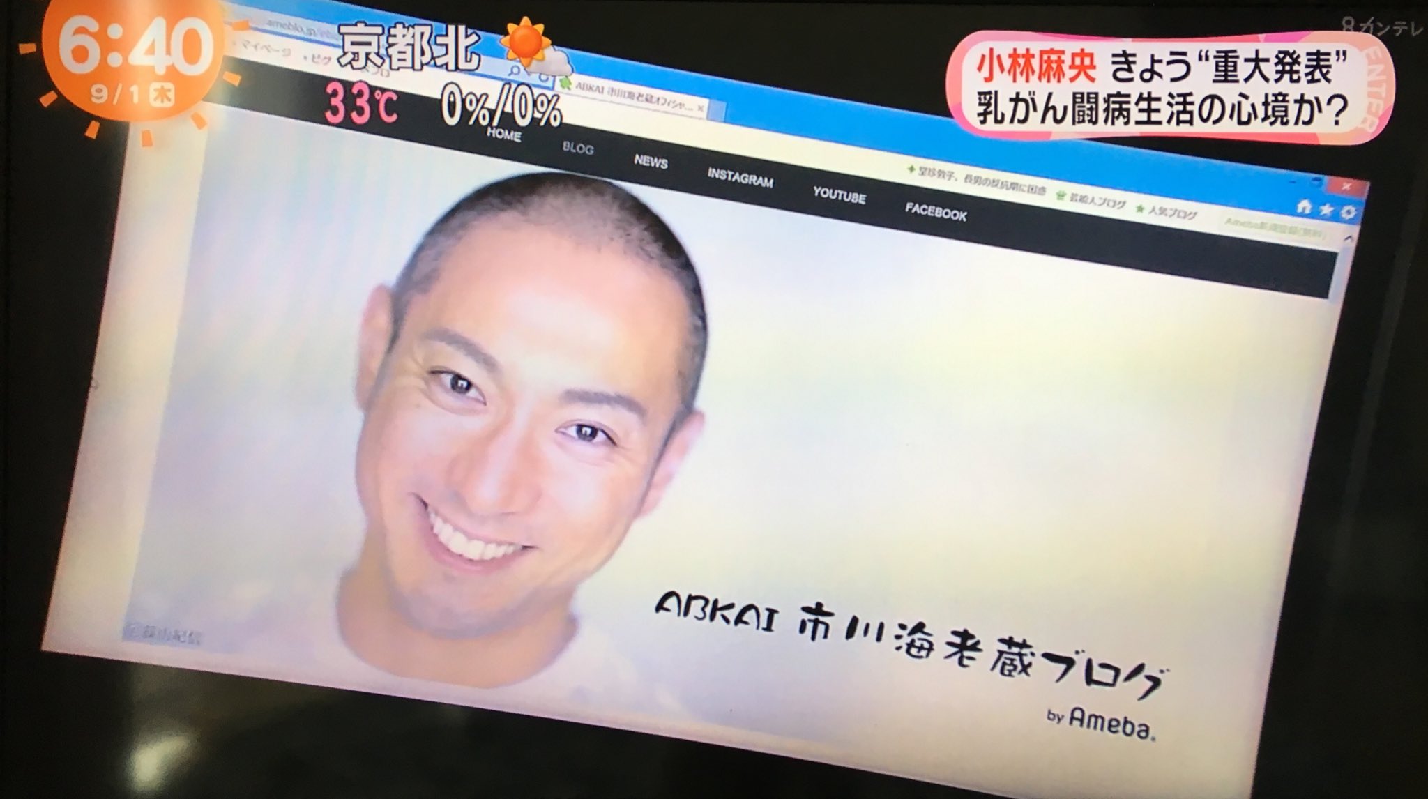 Coco 21 本日 小林麻央から重大発表 まおのきもち 海老蔵 青天の霹靂 まおのきもち 海老蔵 ポケモンgo T Co 92ywxy7xfy T Co Vlmtkr2vrx Twitter