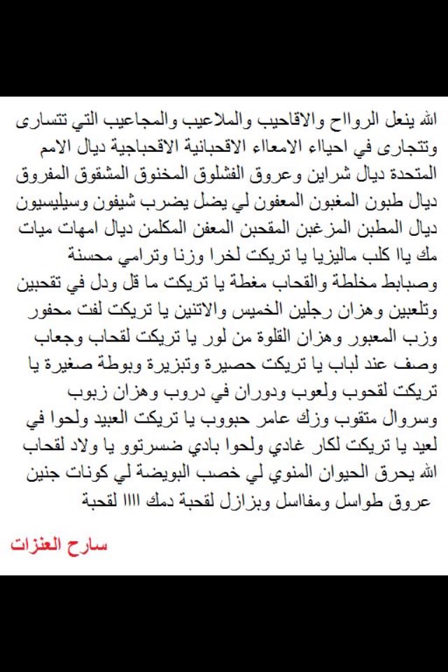 LydiaGOT's tweet photo. @_fateeem_ @NounouSkikda9 @imo_imolove @KhaoulaOuchtati خدامتي فضحتو نفسكم بالخليج عيب شوفي سارح حشمتو بيه حتى بكى😭😝 https://t.co/W1a2U9LeX8