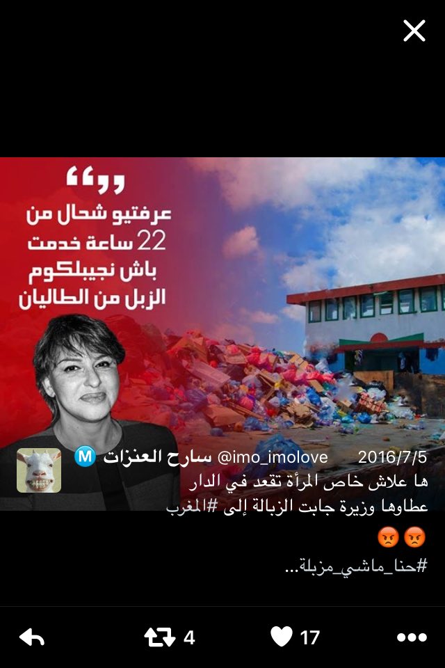 LydiaGOT's tweet photo. @_fateeem_ @NounouSkikda9 @imo_imolove @KhaoulaOuchtati خدامتي قهرتو السارح وفضحكم وفضحتو نفسكم 😭😭 https://t.co/bU9MMF9B0K