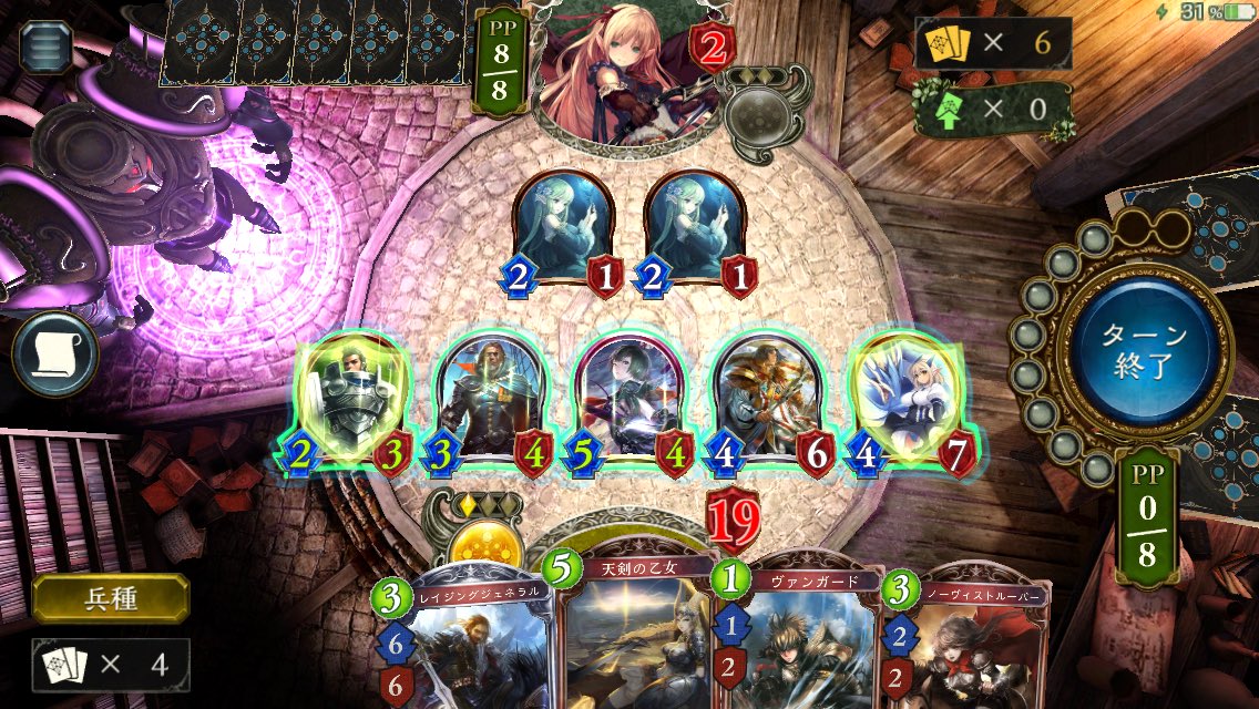 催眠学園 ツバキやオーレリアでやり過ごしつつ兵士にネイビールテナントで守護付けたり最前線で強化し続ける強化系ロイジ本当にすき