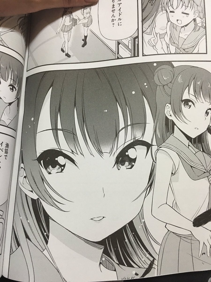 サンシャインのコミック読んでる奴おらんの ラブライブ サンシャイン Aqours Punch ラブライブ サンシャイン 情報サイト
