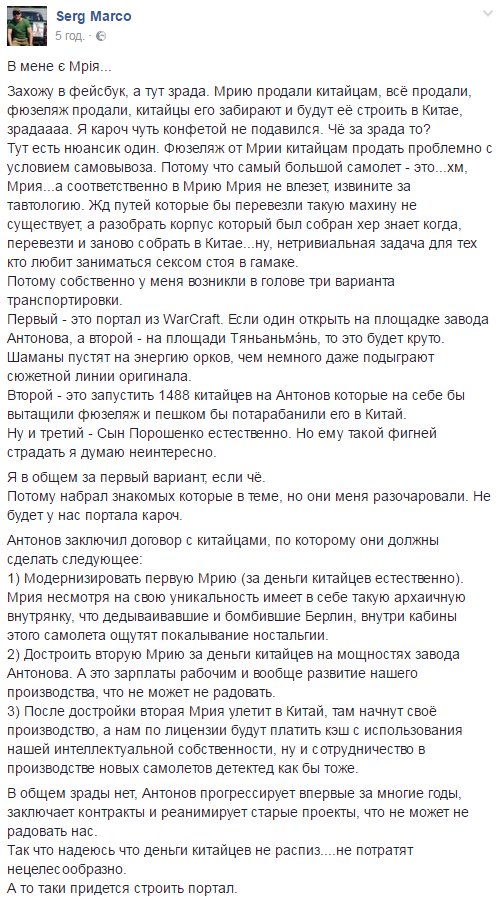 Китай поддерживает Украину в вопросах территориальной целостности, - посол КНР - Цензор.НЕТ 270