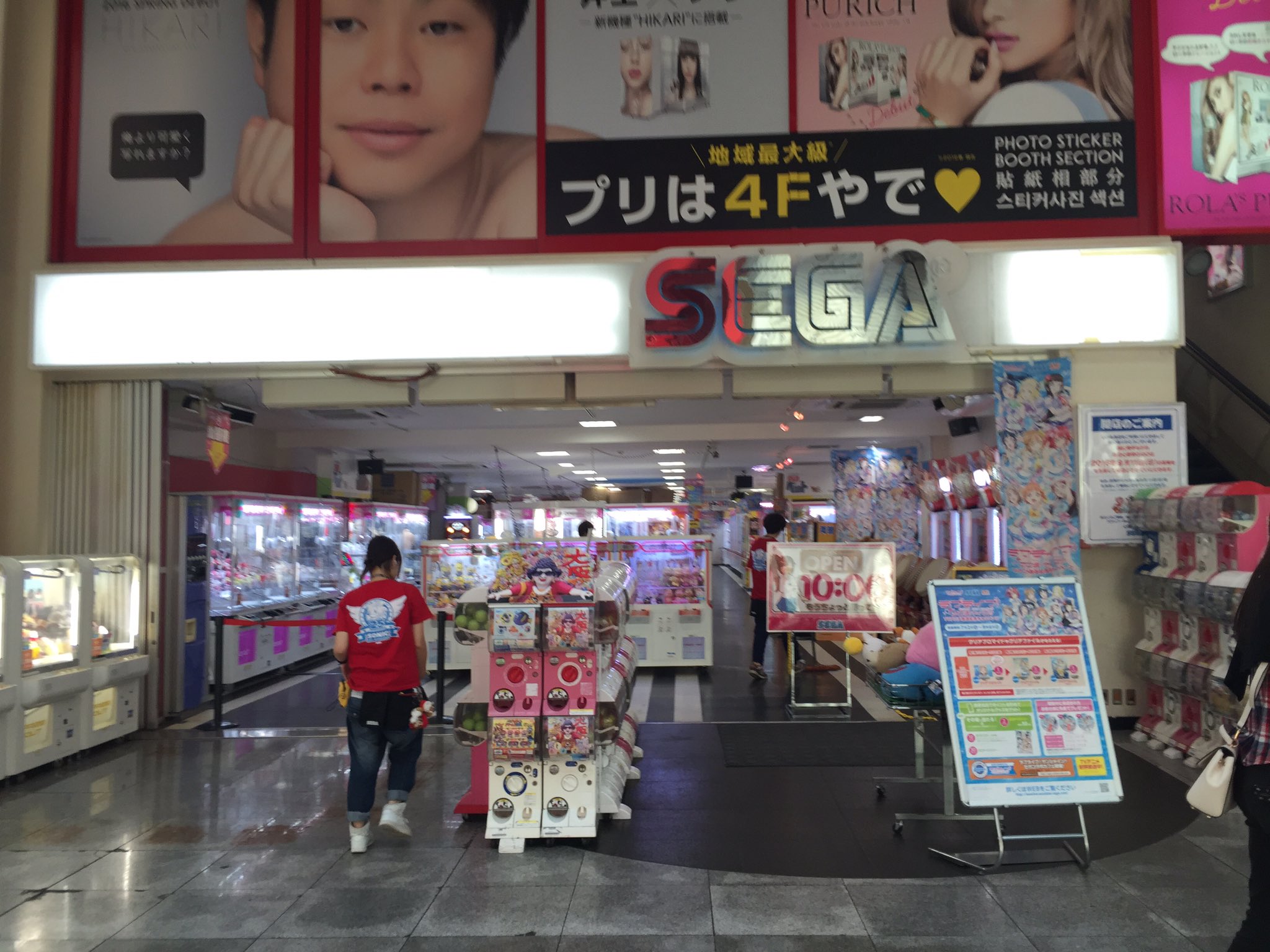永田 尚子 9 11で閉店してしまう心斎橋筋商店街のゲームセンターsega 悲し クレープ屋さんはもうなくなりました T Co 4ggc62f5q8 Twitter