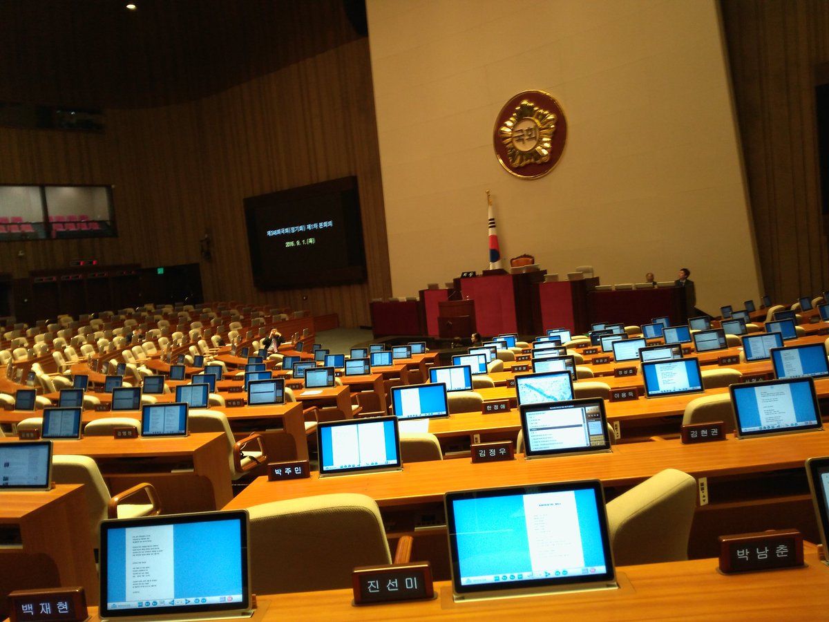 새누리당이 퇴장해 버리니 내가 갑자기 여당이 된 듯한 기분이다.
조금 듣기 싫다고 추경과 결산, 막중한 국정을 팽개치고 나가버리는 무책임한 여당!
살다가 별일을 다 보네요