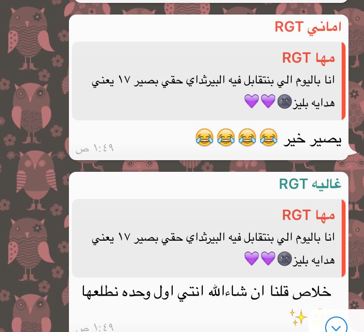 btool351's tweet photo. @Maha_i_h5 ولا شي بس اذكرك ان التيم كله عليك اتوقع واضح مين اول وحده بتطلع صح😏✨ #RunningGirlTeam https://t.co/rdxlULwVE6