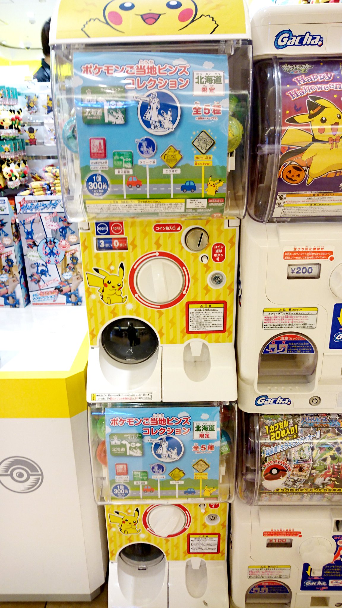 株式会社夢屋 公式 در توییتر 北海道の新千歳空港内 ポケモンストア 新千歳空港店 にて ポケモンご当地ピンズ 北海道限定を発見 かわ イイネ ポケモン ご当地 株式会社夢屋 公式 در توییتر 北海道の新千歳空港内 ポケモンストア 新千歳空港店 にて ポケモンご当地ピンズ 北海道限定を発見 かわ イイネ ポケモン ご当地