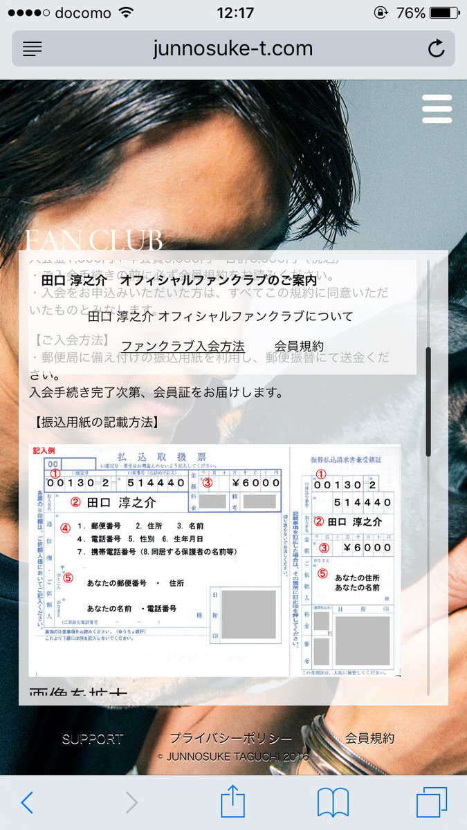元kat Tun田口淳之介さんが別事務所からcdデビュー 独立の裏側も飛び交いカオスな展開に Togetter 元kat Tun田口淳之介さんが別事務所からcdデビュー 独立の裏側も飛び交いカオスな展開に Togetter