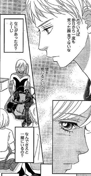 Belove編集部 講談社 Belove Henshubu 16年09月 Page 8 Twilog Belove編集部 講談社 Belove Henshubu 16年09月 Page 8 Twilog