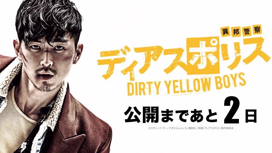 いくら スープマイスター二代目の松田翔太さんが一品目で作られた出汁 二日酔いの胃に あのスープでホッとしたいです ハマケンさんは十分先輩ぶれるのに肉マイスターさんのお話を一所懸命聞いていましたね お人柄が伺えました いくら