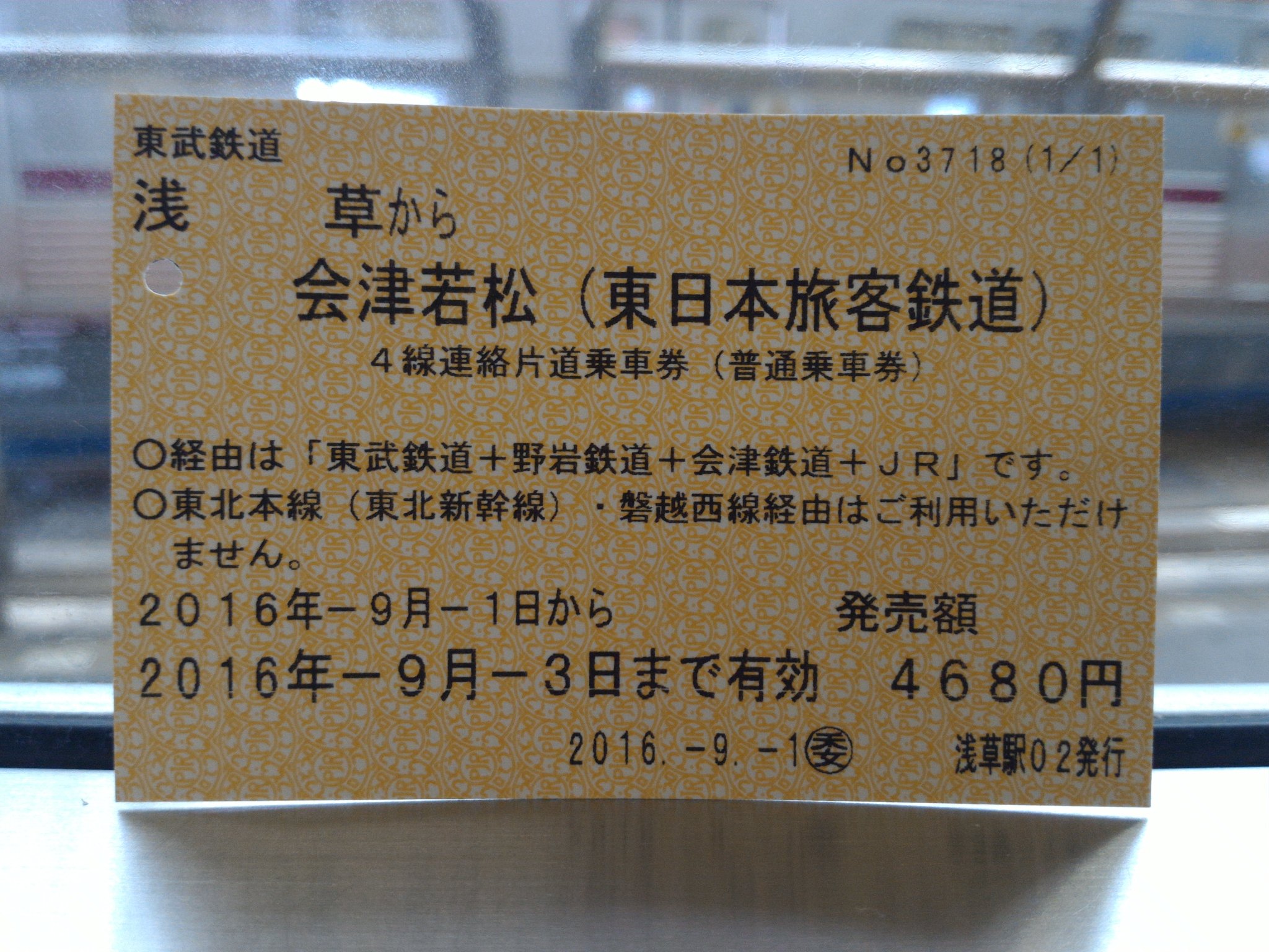 鯉のぼり乗車券 鯉のぼり乗車券 №1.矢車付き金箔(大)セット 【20入り/箱】 | 25_
