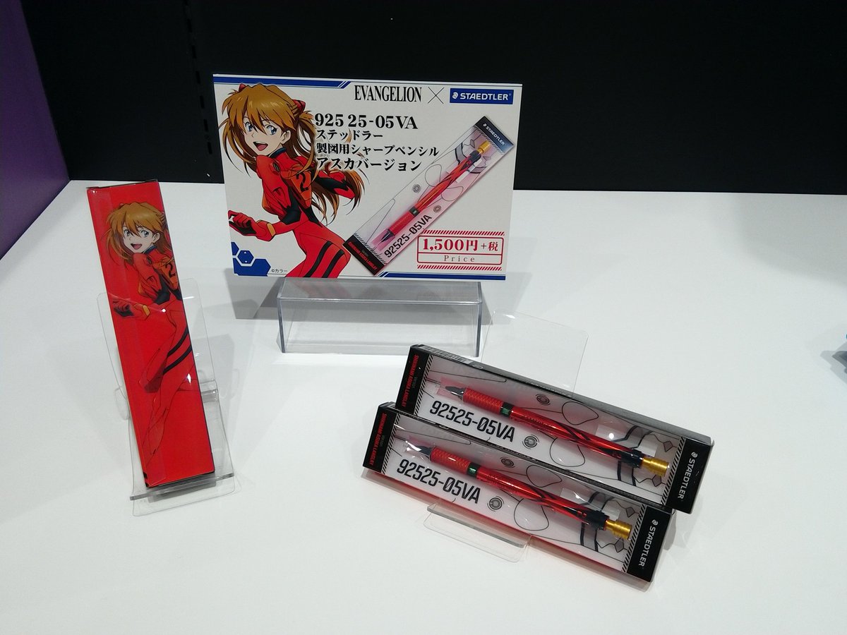 ステッドラー エヴァンゲリオン限定デザインシャーペン