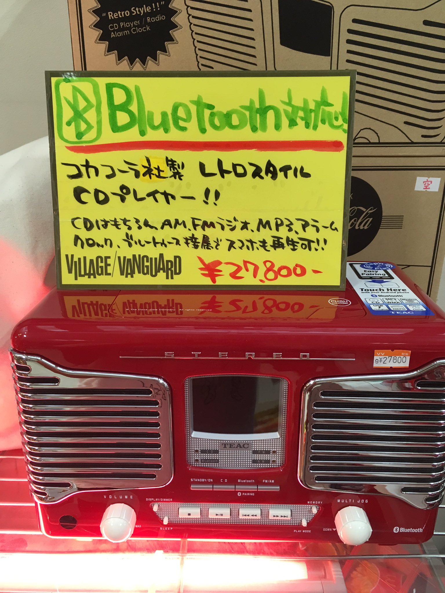 TEAC SL-D800BT CD/ラジオ Bluetooth レトロ☆レア☆