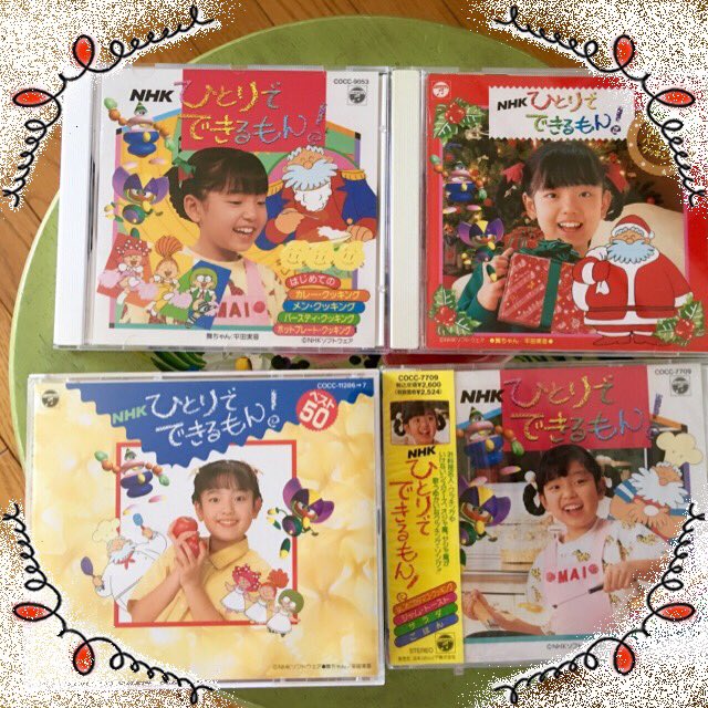 ひとりでできるもん 初代舞ちゃん役 平田実音さん 肝不全で死去 ネット上では悲しみの声 16年9月1日 エキサイトニュース